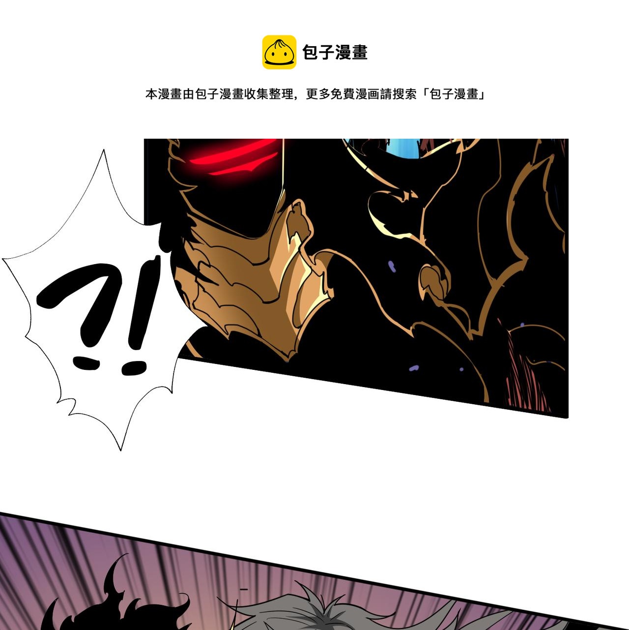 《噬神纪》漫画最新章节第324话 寻木免费下拉式在线观看章节第【33】张图片