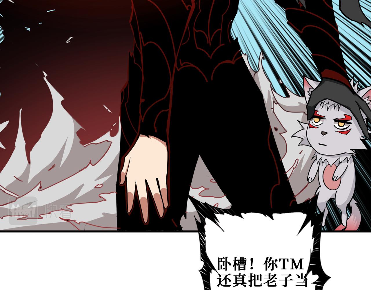 《噬神纪》漫画最新章节第324话 寻木免费下拉式在线观看章节第【52】张图片