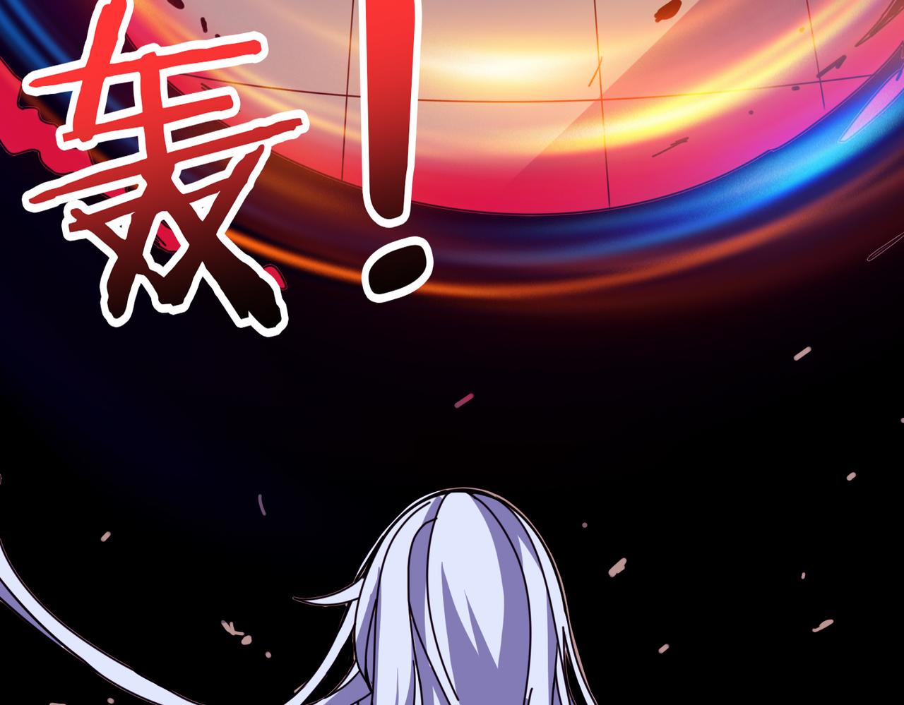 《噬神纪》漫画最新章节第324话 寻木免费下拉式在线观看章节第【58】张图片