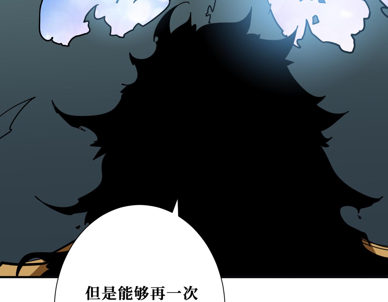 《噬神纪》漫画最新章节第324话 寻木免费下拉式在线观看章节第【95】张图片