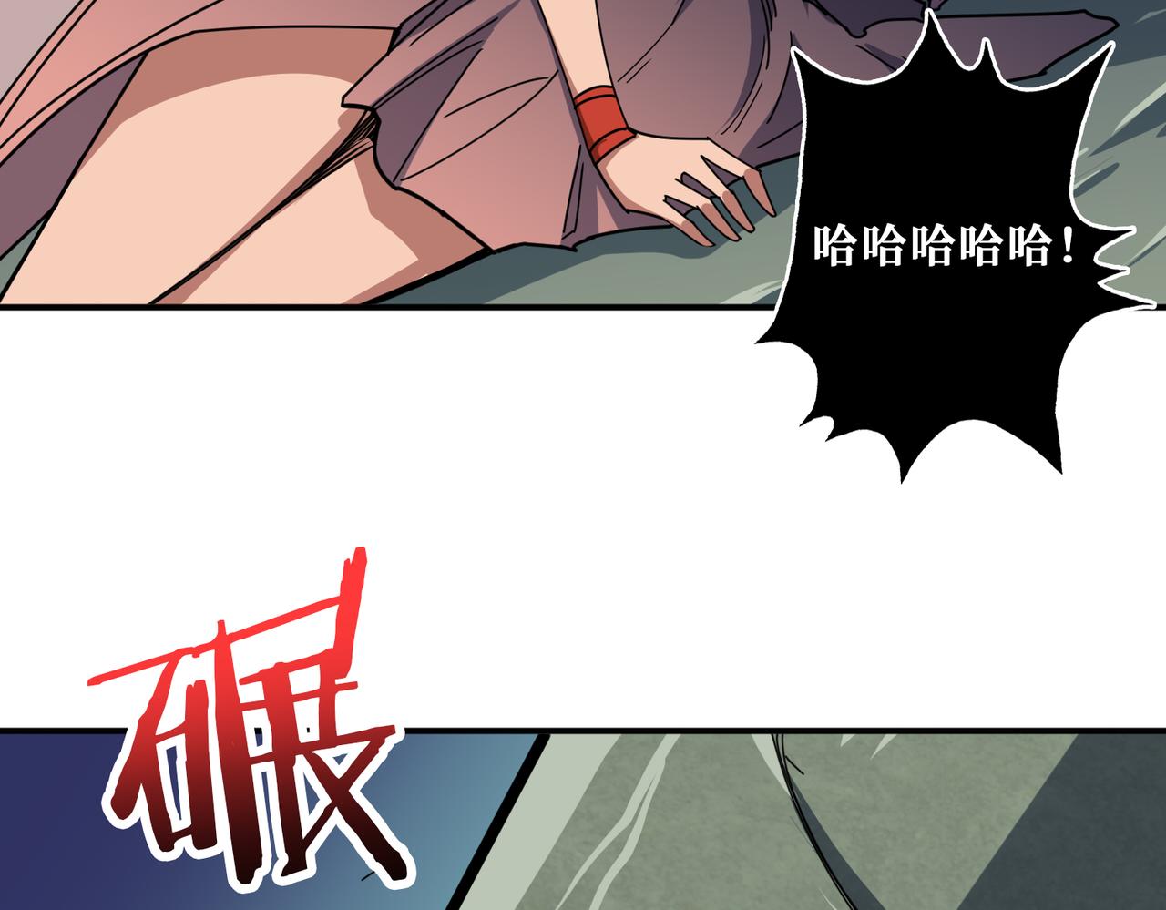 《噬神纪》漫画最新章节第325话 隐秘的阎罗殿免费下拉式在线观看章节第【112】张图片