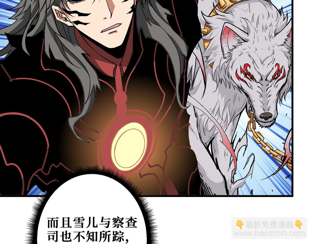 《噬神纪》漫画最新章节第325话 隐秘的阎罗殿免费下拉式在线观看章节第【26】张图片