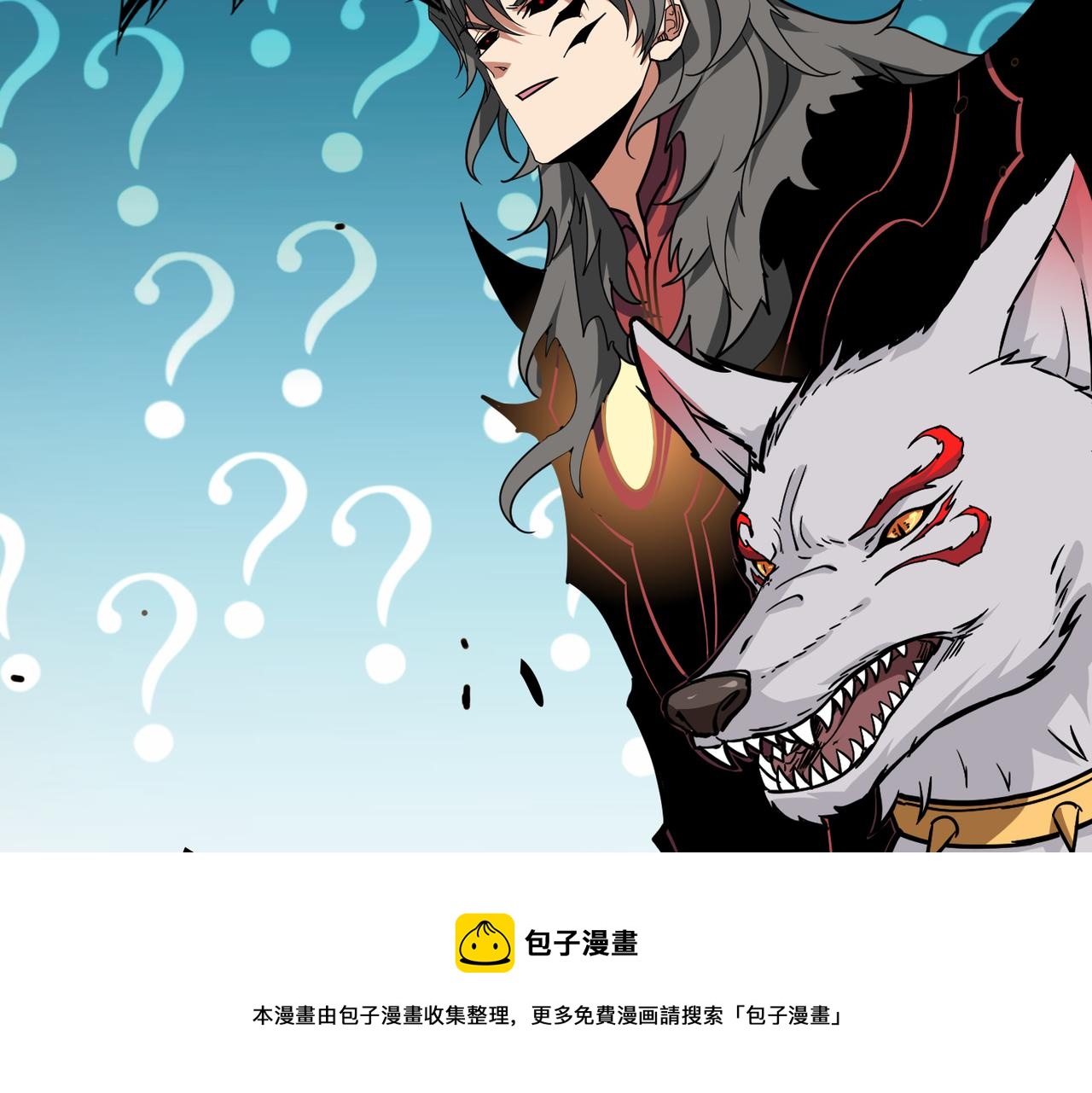 《噬神纪》漫画最新章节第325话 隐秘的阎罗殿免费下拉式在线观看章节第【57】张图片