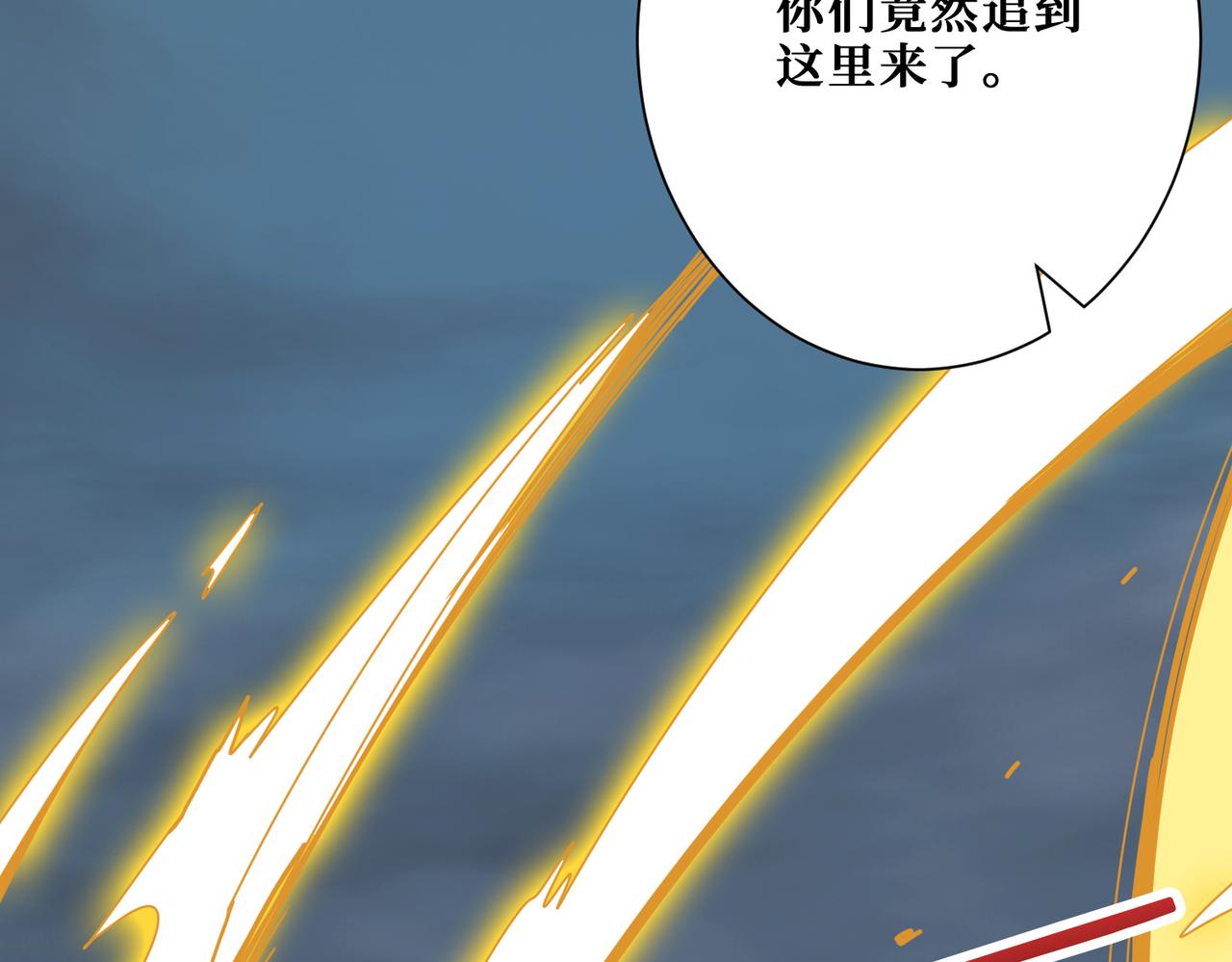 《噬神纪》漫画最新章节第325话 隐秘的阎罗殿免费下拉式在线观看章节第【59】张图片