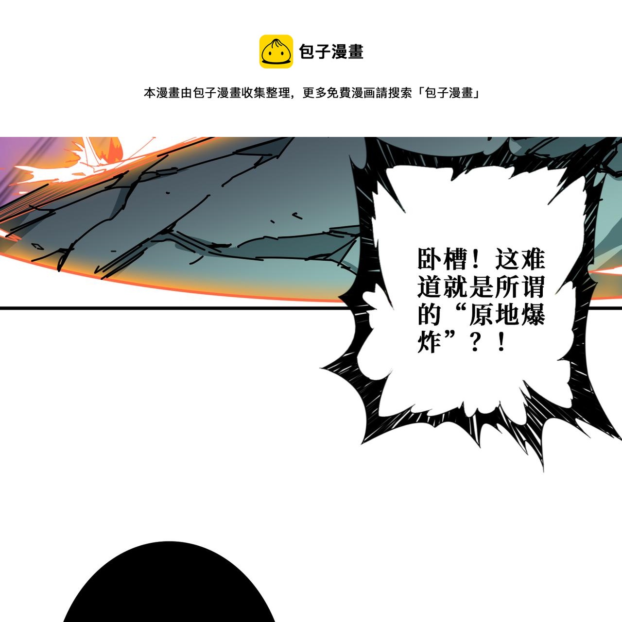 《噬神纪》漫画最新章节第325话 隐秘的阎罗殿免费下拉式在线观看章节第【89】张图片