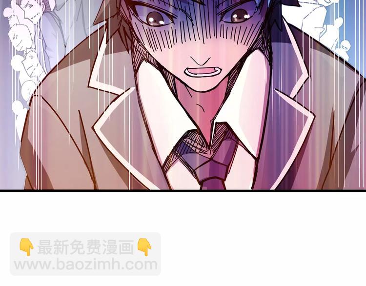 《噬神纪》漫画最新章节第32话 女神献花免费下拉式在线观看章节第【36】张图片