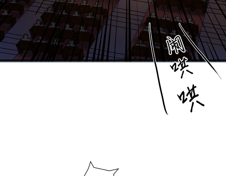 《噬神纪》漫画最新章节第32话 女神献花免费下拉式在线观看章节第【40】张图片