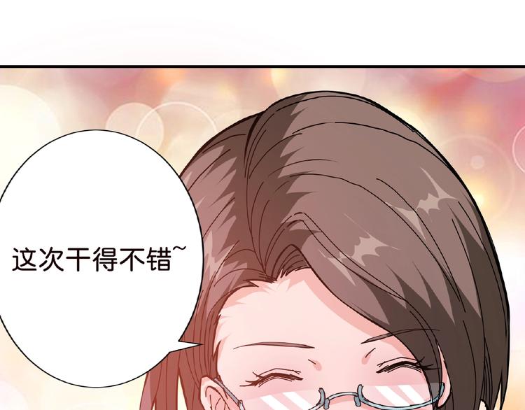 《噬神纪》漫画最新章节第33话 骚扰免费下拉式在线观看章节第【17】张图片