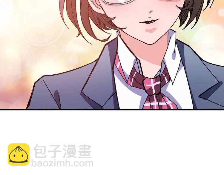 《噬神纪》漫画最新章节第33话 骚扰免费下拉式在线观看章节第【18】张图片