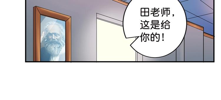 《噬神纪》漫画最新章节第33话 骚扰免费下拉式在线观看章节第【78】张图片
