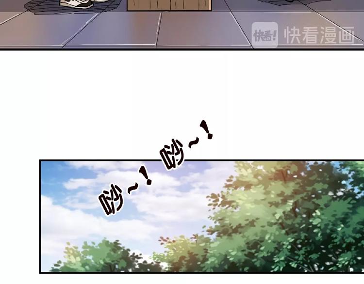 【噬神纪】漫画-（第34话 跟踪）章节漫画下拉式图片-28.jpg