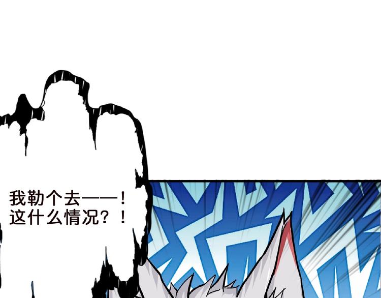 【噬神纪】漫画-（第34话 跟踪）章节漫画下拉式图片-33.jpg