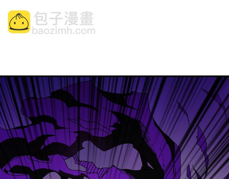 【噬神纪】漫画-（第34话 跟踪）章节漫画下拉式图片-4.jpg