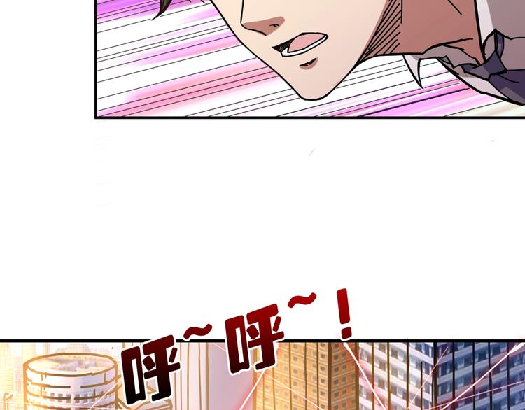 《噬神纪》漫画最新章节第35话 日狩免费下拉式在线观看章节第【50】张图片