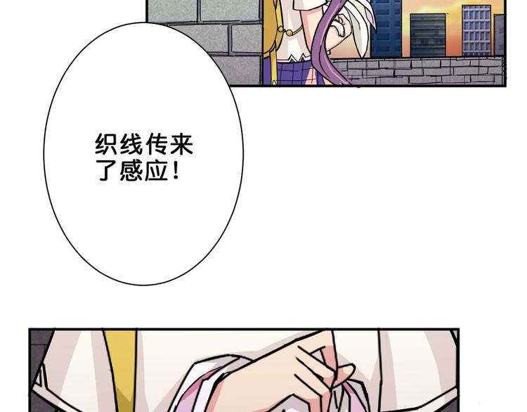 《噬神纪》漫画最新章节第35话 日狩免费下拉式在线观看章节第【54】张图片