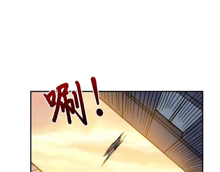 《噬神纪》漫画最新章节第36话 粉头发的妹妹免费下拉式在线观看章节第【89】张图片