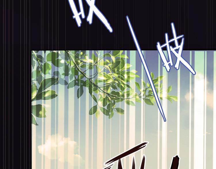 【噬神纪】漫画-（第3话 暴走）章节漫画下拉式图片-101.jpg