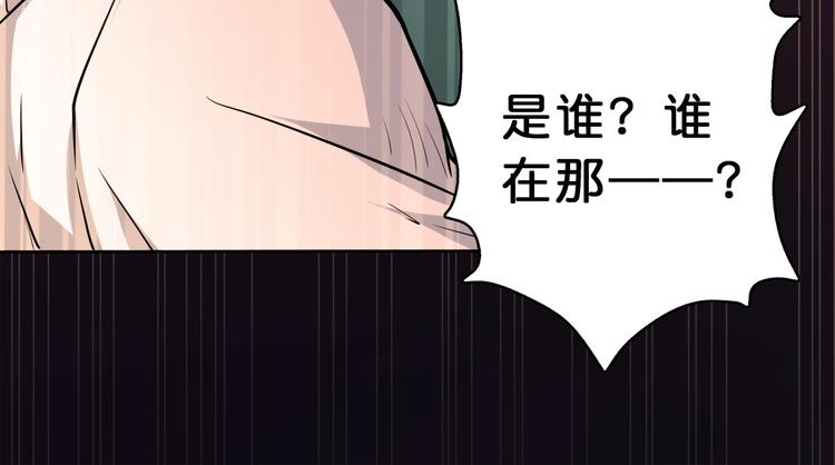 【噬神纪】漫画-（第3话 暴走）章节漫画下拉式图片-110.jpg