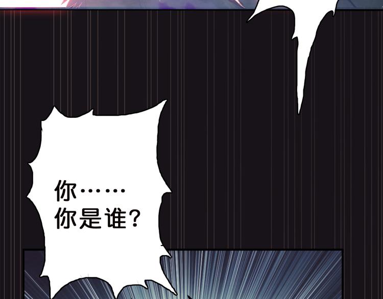 【噬神纪】漫画-（第3话 暴走）章节漫画下拉式图片-116.jpg
