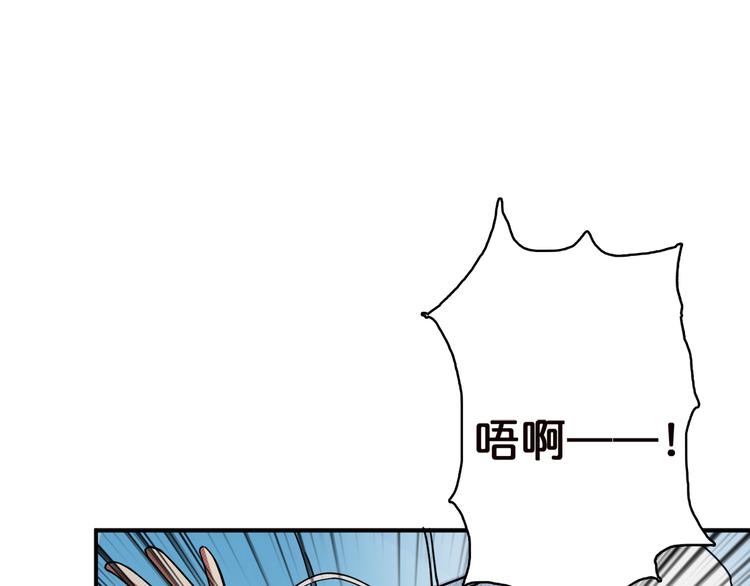 【噬神纪】漫画-（第3话 暴走）章节漫画下拉式图片-129.jpg