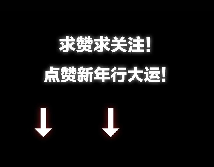 【噬神纪】漫画-（第3话 暴走）章节漫画下拉式图片-145.jpg
