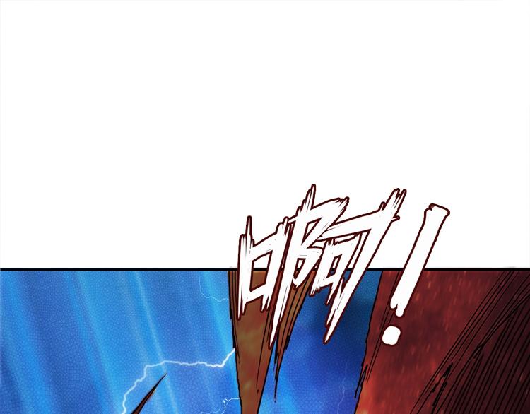 【噬神纪】漫画-（第3话 暴走）章节漫画下拉式图片-4.jpg