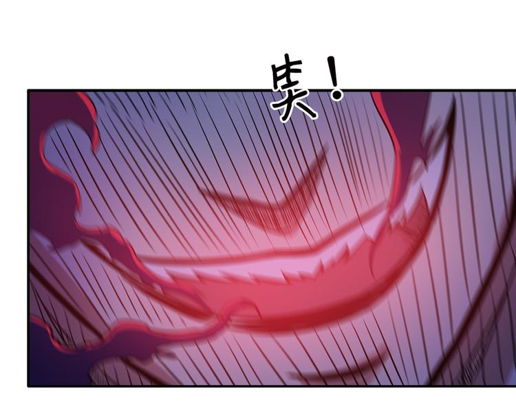 【噬神纪】漫画-（第3话 暴走）章节漫画下拉式图片-75.jpg