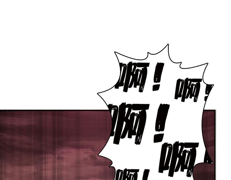 【噬神纪】漫画-（第3话 暴走）章节漫画下拉式图片-80.jpg