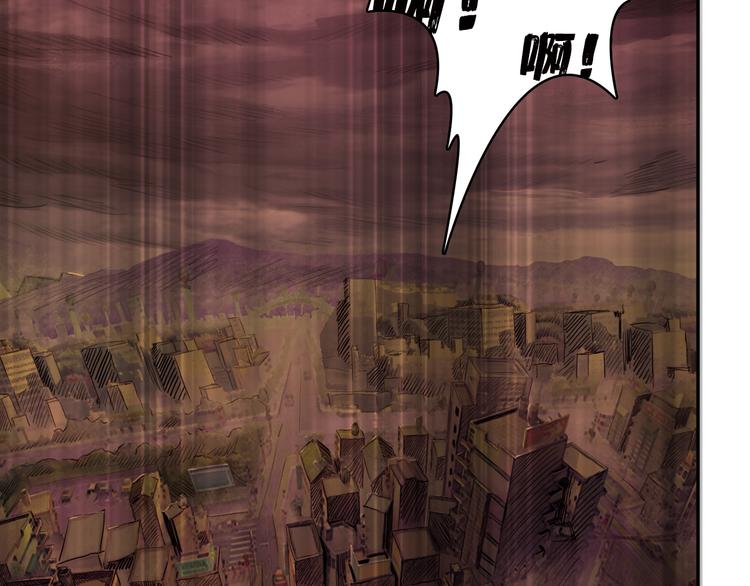 【噬神纪】漫画-（第3话 暴走）章节漫画下拉式图片-81.jpg