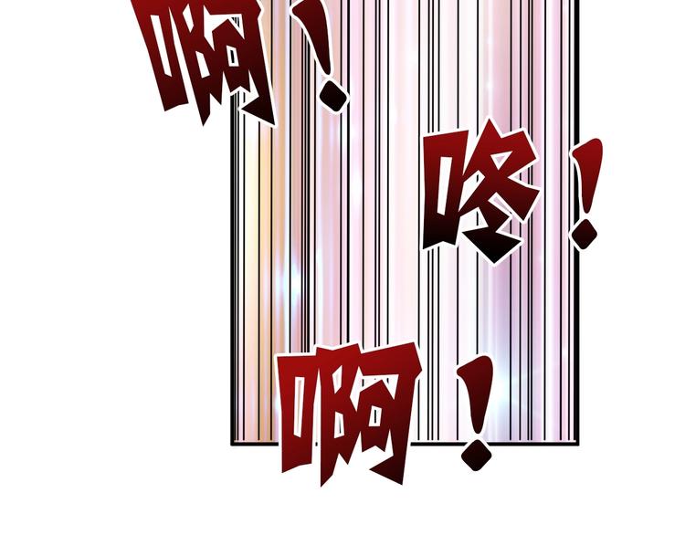 《噬神纪》漫画最新章节第39话 异变免费下拉式在线观看章节第【44】张图片