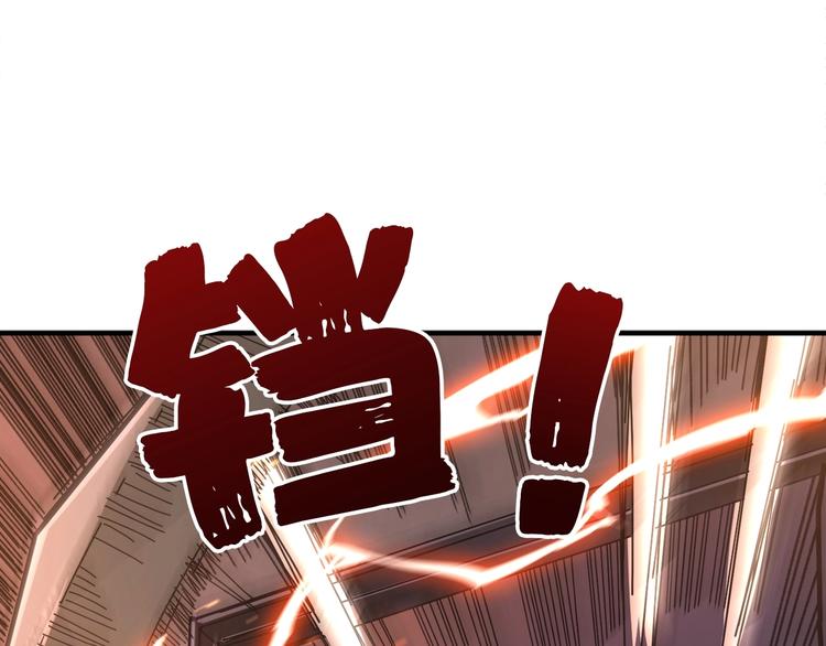 《噬神纪》漫画最新章节第39话 异变免费下拉式在线观看章节第【52】张图片