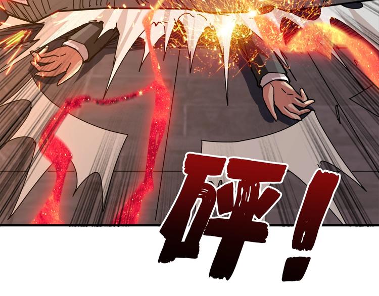 《噬神纪》漫画最新章节第39话 异变免费下拉式在线观看章节第【58】张图片