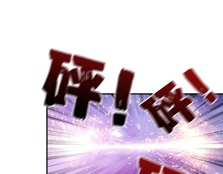 《噬神纪》漫画最新章节第39话 异变免费下拉式在线观看章节第【82】张图片