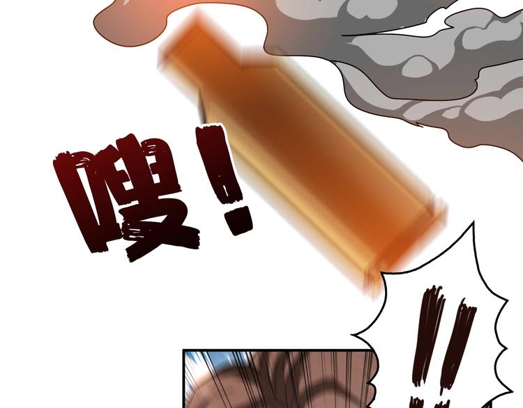 《噬神纪》漫画最新章节第39话 异变免费下拉式在线观看章节第【85】张图片