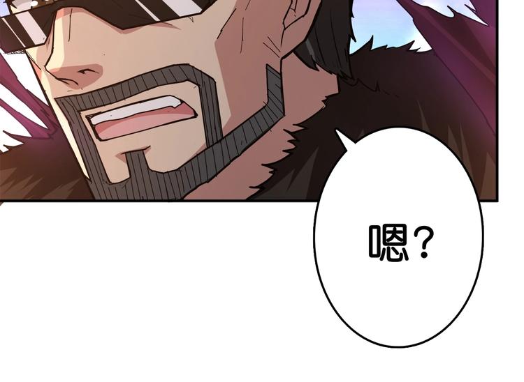 《噬神纪》漫画最新章节第39话 异变免费下拉式在线观看章节第【96】张图片