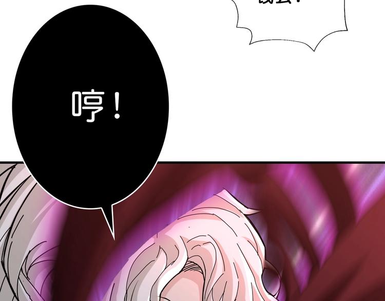 【噬神纪】漫画-（第40话 憎恨）章节漫画下拉式图片-18.jpg