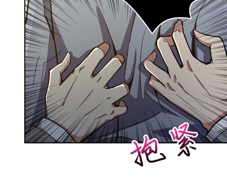 《噬神纪》漫画最新章节第41话 告白免费下拉式在线观看章节第【86】张图片