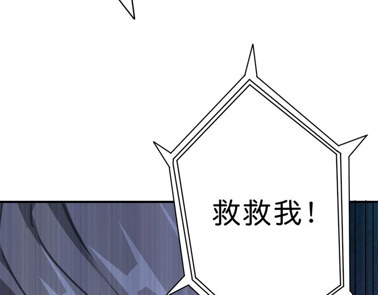 《噬神纪》漫画最新章节第42话 人情免费下拉式在线观看章节第【108】张图片