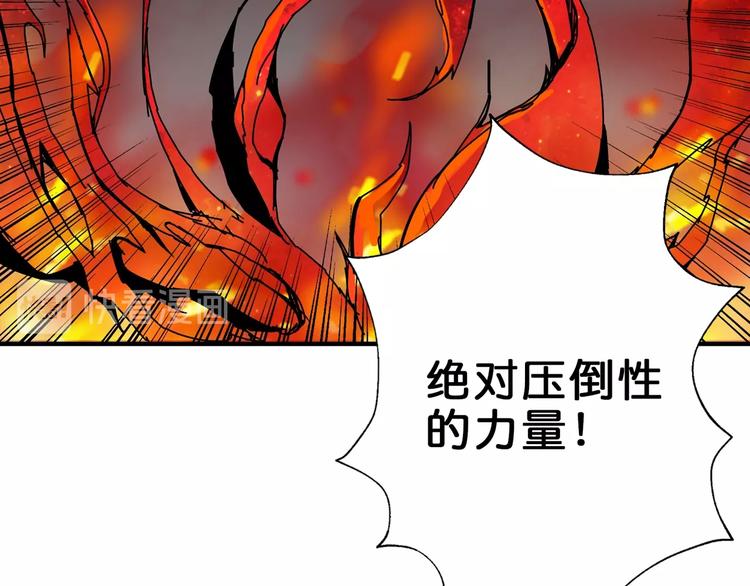 《噬神纪》漫画最新章节第42话 人情免费下拉式在线观看章节第【73】张图片