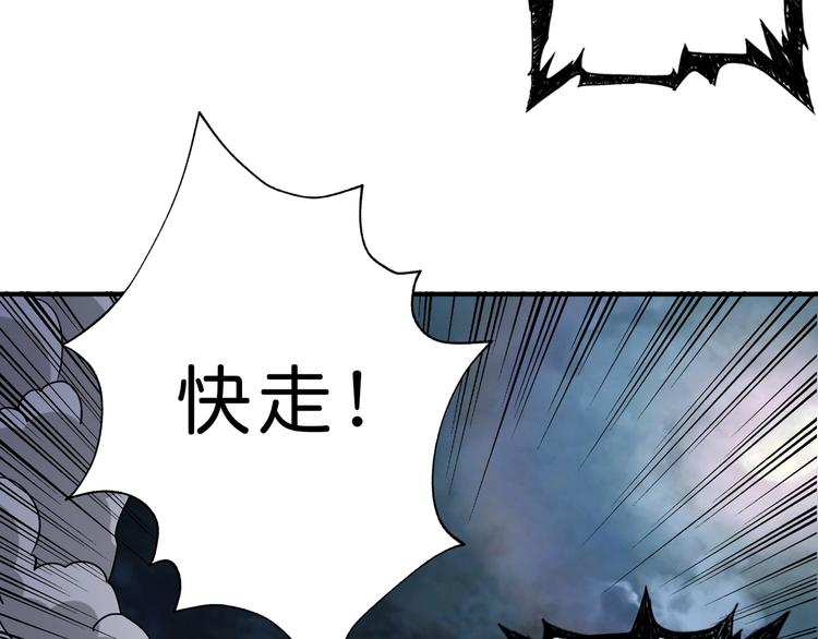 《噬神纪》漫画最新章节第43话 惊魂视频免费下拉式在线观看章节第【101】张图片