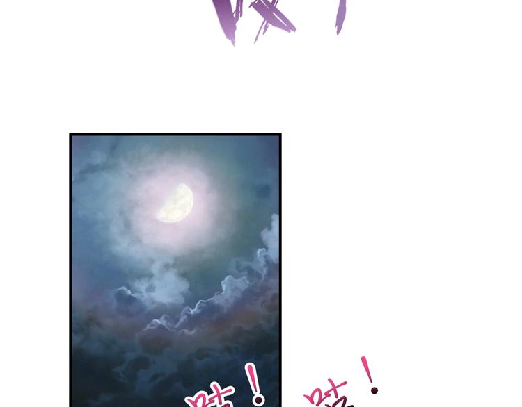 【噬神纪】漫画-（第43话 惊魂视频）章节漫画下拉式图片-103.jpg