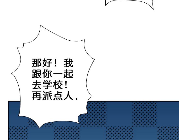 【噬神纪】漫画-（第43话 惊魂视频）章节漫画下拉式图片-13.jpg