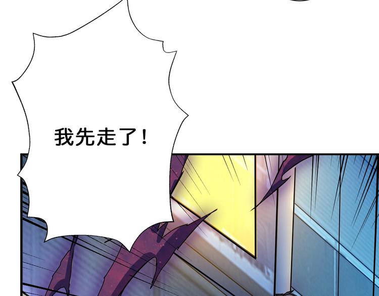 【噬神纪】漫画-（第43话 惊魂视频）章节漫画下拉式图片-27.jpg