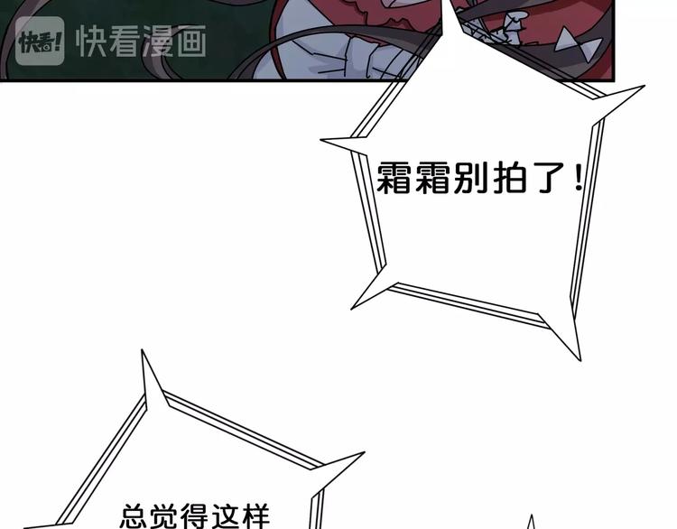 【噬神纪】漫画-（第43话 惊魂视频）章节漫画下拉式图片-61.jpg