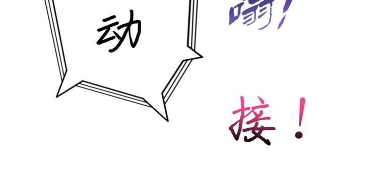 【噬神纪】漫画-（第43话 惊魂视频）章节漫画下拉式图片-83.jpg