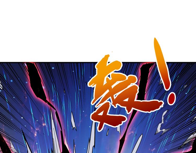 《噬神纪》漫画最新章节第44话 三头恶犬免费下拉式在线观看章节第【13】张图片