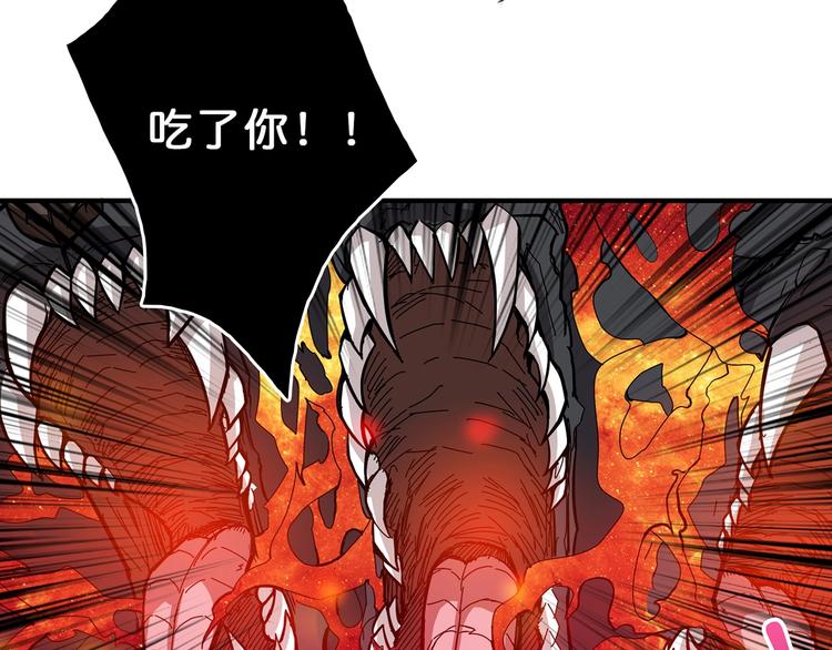 《噬神纪》漫画最新章节第45话 悦儿一激灵免费下拉式在线观看章节第【22】张图片