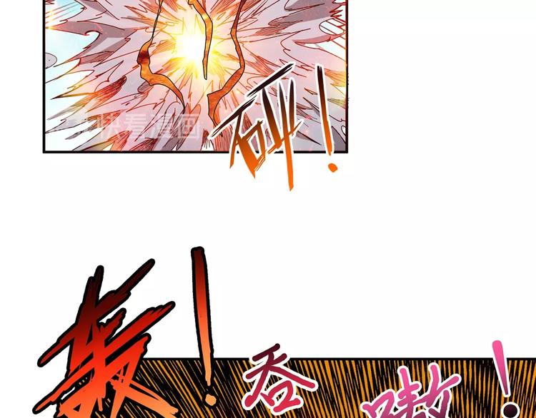 《噬神纪》漫画最新章节第45话 悦儿一激灵免费下拉式在线观看章节第【26】张图片