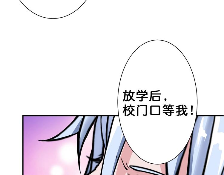 《噬神纪》漫画最新章节第47话 对弈免费下拉式在线观看章节第【109】张图片