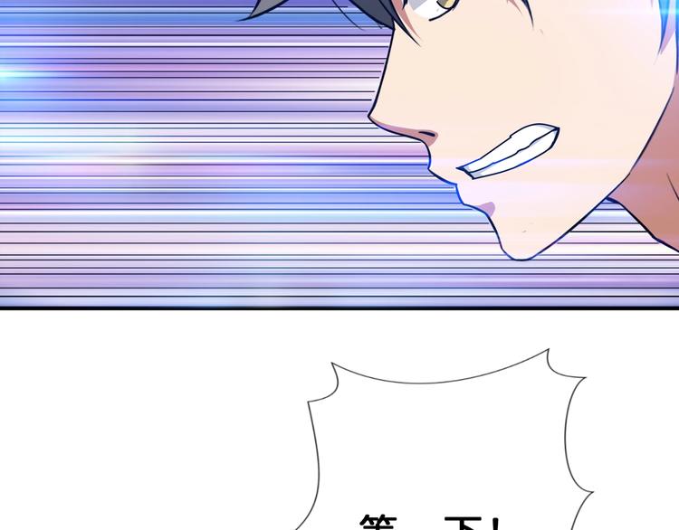 《噬神纪》漫画最新章节第47话 对弈免费下拉式在线观看章节第【18】张图片